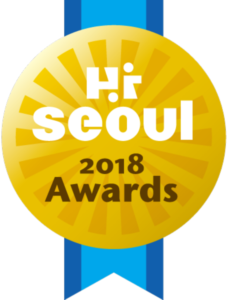 HI Seoul 브랜드 어워드 수상