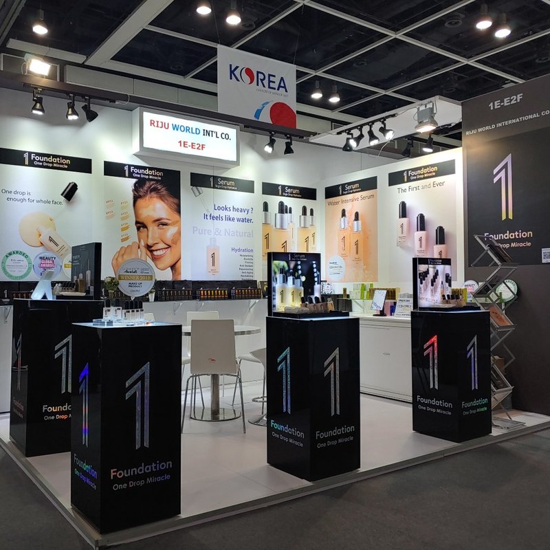 Hong Kong Cosmoprof