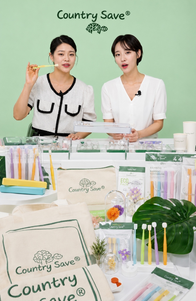 컨트리세이브