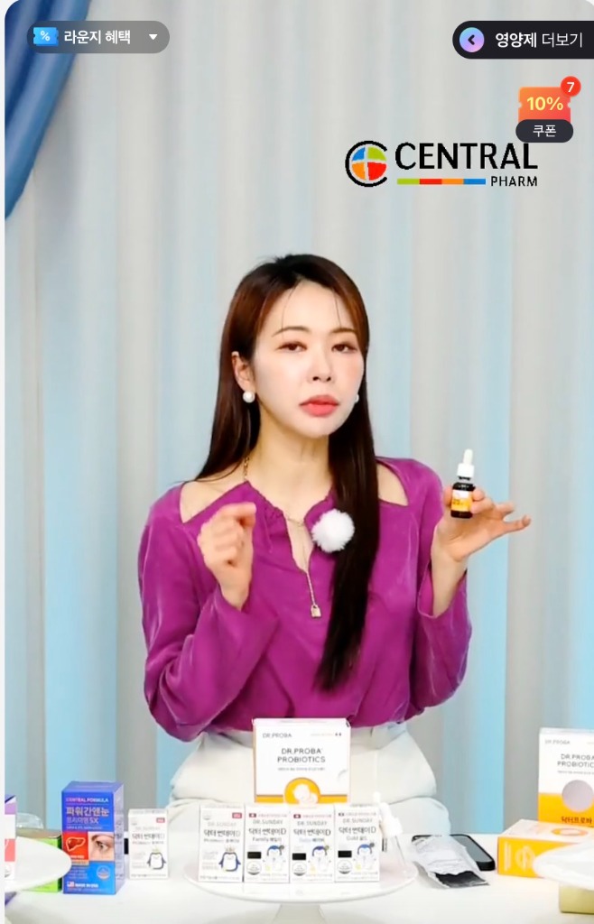 센트럴팜